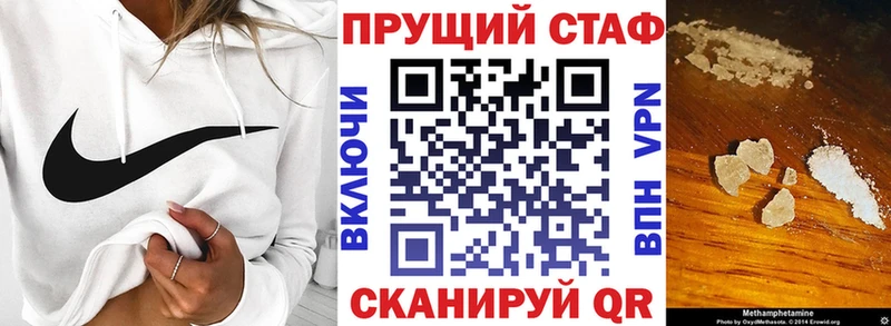 Магазины продажи наркотиков Дзержинск Амфетамин  Меф мяу мяу  Гашиш  Alpha PVP  Бошки Шишки  COCAIN 