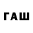 Бутират BDO Elim Bakirov