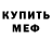 Кетамин VHQ Kkskmc