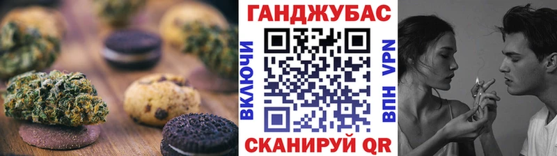 Cannafood конопля  где можно купить наркотик  Дзержинск 