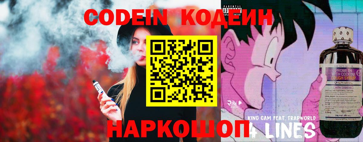 МЕТ  Дзержинск  Лсд 25  МЕФ   Codein  Гашиш  Вход с VPN  Каннабис  НБОМе  Cocaine 