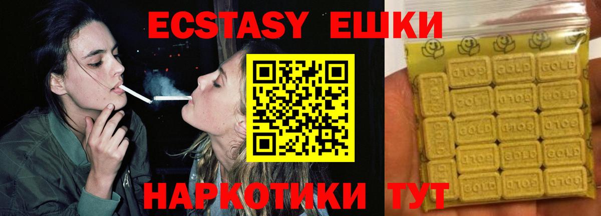 Ecstasy louis Vuitton Дзержинск