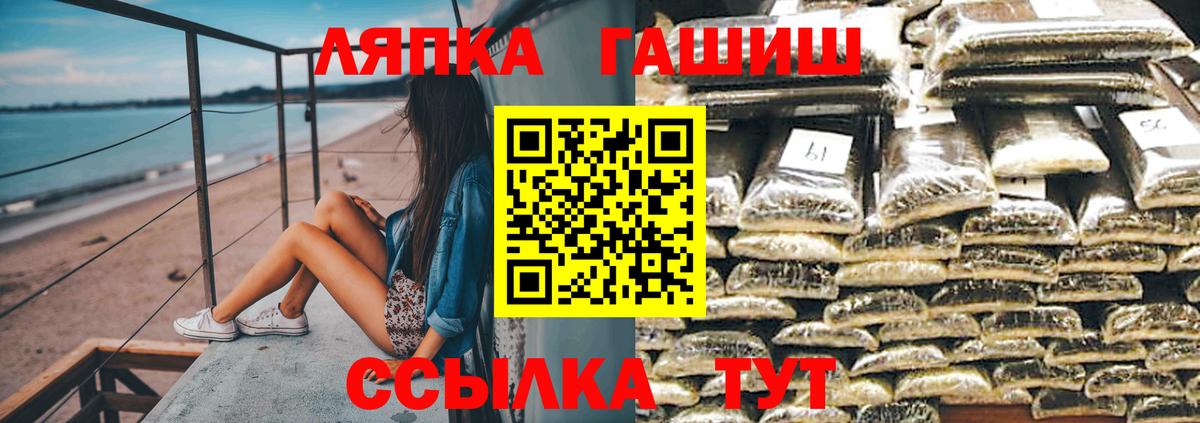 ГАШ 40% ТГК Дзержинск