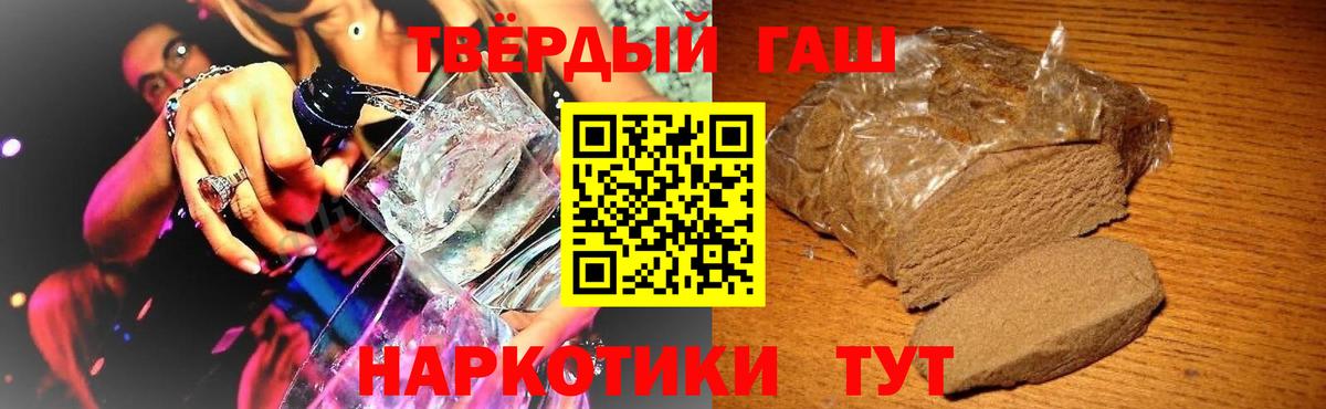 КОКАИН Дзержинск