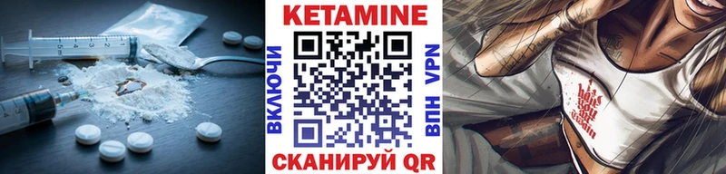 КЕТАМИН ketamine Дзержинск