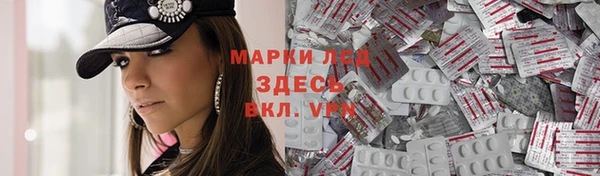 кристаллы Армянск