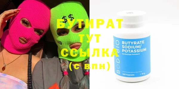 ALPHA-PVP Алексин