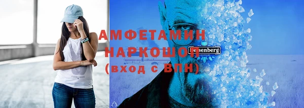 ALPHA PVP Абинск