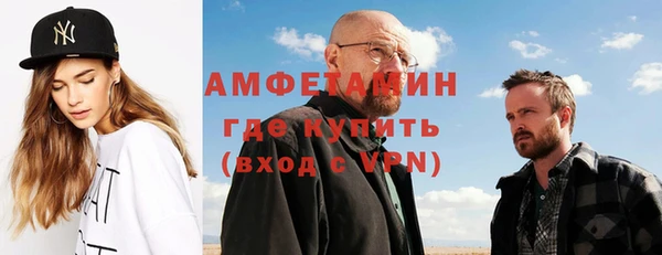 альфа пвп Горняк