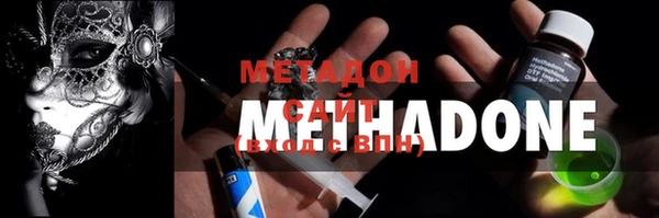 бутират Дмитриев