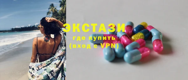 ALPHA-PVP Алексин