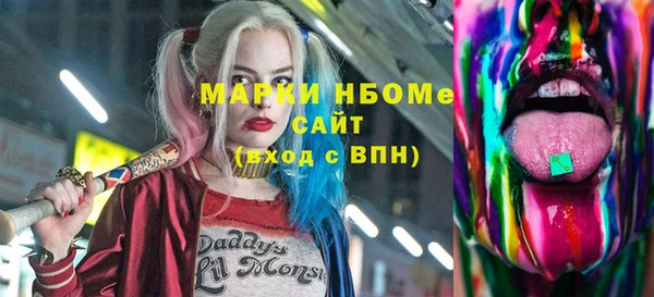 ALPHA-PVP Алексин