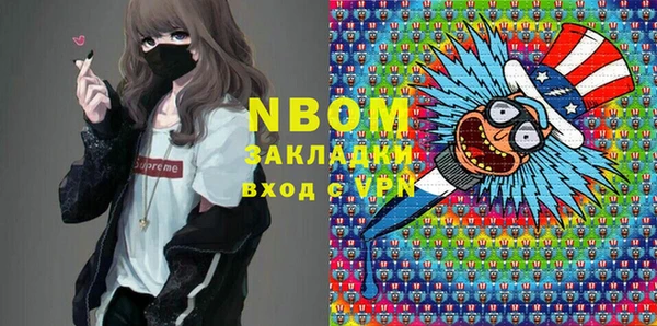 экстази Киреевск