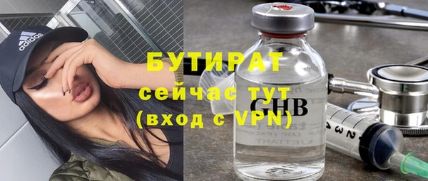 гидра Абдулино