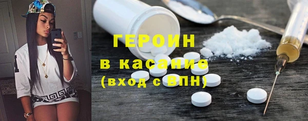 наркотики Арсеньев