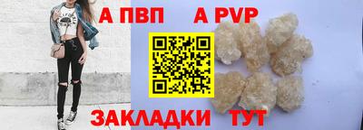 таблы Сибай
