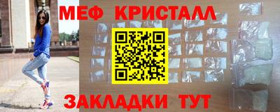 2c-b Краснознаменск