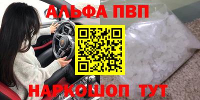 дистиллят марихуана Краснокаменск