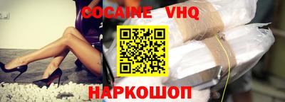 2c-b Краснознаменск