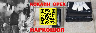 дистиллят марихуана Краснокаменск