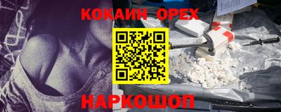 дистиллят марихуана Краснокаменск