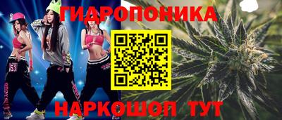 дистиллят марихуана Краснокаменск