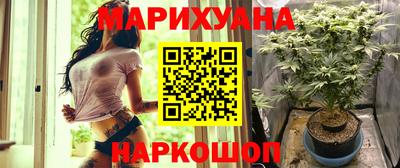 дистиллят марихуана Краснокаменск