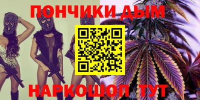 круглые Краснодар