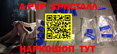 2c-b Краснознаменск