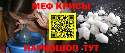 2c-b Краснознаменск