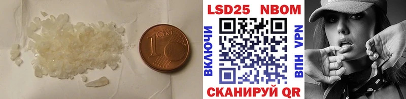 LSD-25 экстази кислота  Дзержинск 