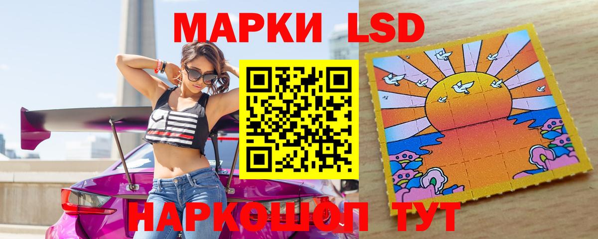 omg ссылка  Лсд 25 экстази ecstasy  LSD-25 экстази кислота  Вход с VPN  Дзержинск 