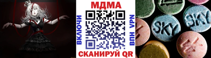 МДМА Molly Дзержинск