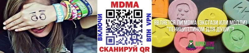 MDMA crystal наркошоп Дзержинск