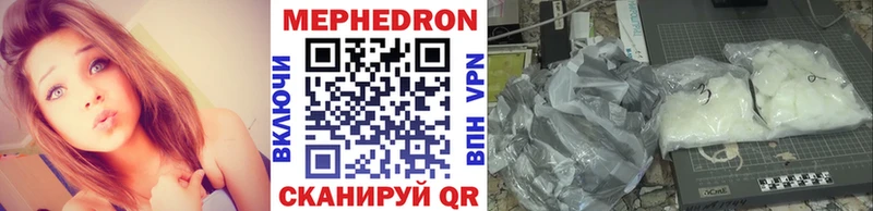 хочу   Дзержинск  MEGA ССЫЛКА  Меф 4 MMC 