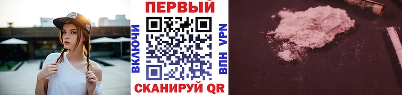 Метамфетамин кристалл Дзержинск