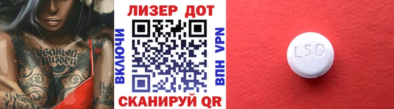 omg как войти  Дзержинск  Марки N-bome 1,8мг 