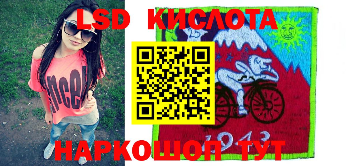 Дзержинск  Марки 25I-NBOMe  Вход с VPN  Наркотические марки 1,8мг 