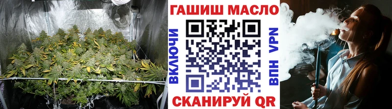 где купить   Дзержинск  ТГК гашишное масло 