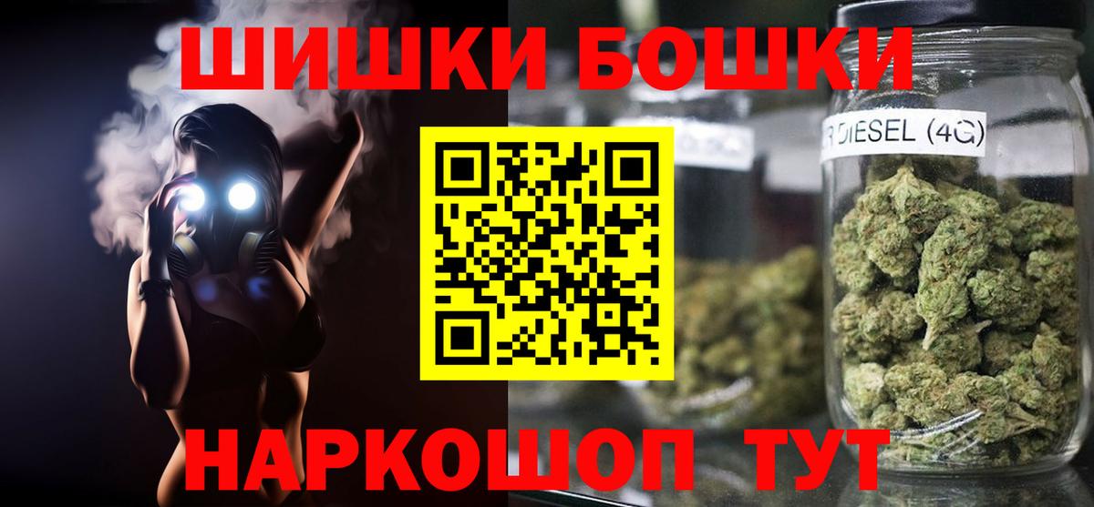 Канабис ГИДРОПОН  Шишки марихуана MAZAR  Шишки марихуана конопля  Вход с VPN  Дзержинск 